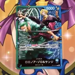 ワンピース カードゲーム ロロノア・ゾロ＆サンジ ST12 L リーダー ④
