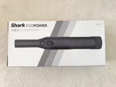 2026年最新】Shark EVOPOWER W20 充電式ハンディクリーナー(中古品)の