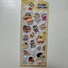 クレヨンしんちゃん おしりシール 立体ステッカー