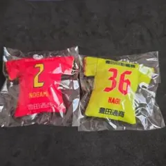 【美品】名古屋グランパス 26 36 ミニユニクッションキーホルダー 2個セット