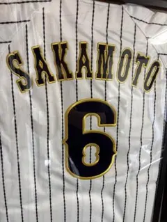 2026年最新】坂本勇人 ユニフォームの人気アイテム - メルカリ