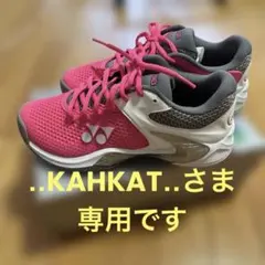 2026年最新】YONEX テニスシューズ 24の人気アイテム - メルカリ
