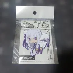 新品　Re:ゼロから始める異世界生活 つままれストラップ エミリア