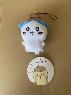 ちいかわ　ハチワレ　どんぐり帽子　マスコット　アミューズメント商品のサムネイル