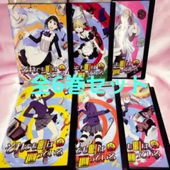 それでも町は廻っている 初回版全6巻セットDVD - メルカリ