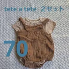 tete a tete ブラウン　オーバーオール 70