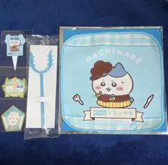 ちいかわ ハチワレ セット