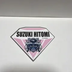 ノットイコールミー 鈴木瞳美 ステッカー