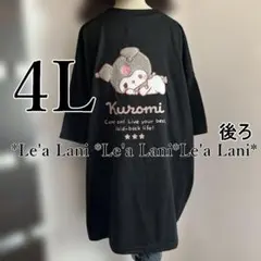 4L*クロミ*サンリオ*オーバーサイズＴシャツ*黒♪大きいサイズ