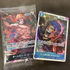 ワンピースカードゲーム ポートガス・D・エース エンポリオ・イワンコフ