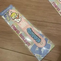 BE:FIRST オンラインくじ　タオルホルダー　マナト