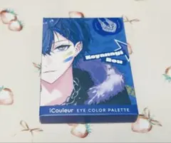 にじさんじ 小柳ロウ iCouleur アイシャドウ