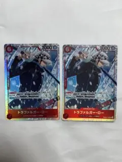 [SR] PRB02-002 トラファルガー・ロー THEBEST2