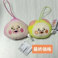 こびとづかん フェイスマスコット 2種セット⑥
