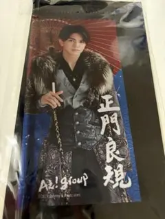 Aぇ　狼煙　グッズセット imgrc0075070811.jpg