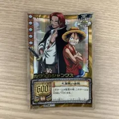 ワンピースカード旧裏　ルフィ & シャンクス　カードダスex