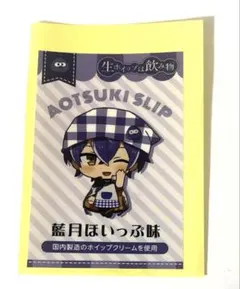 2025年最新】藍月すりっぷの人気アイテム - メルカリ