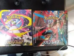 メガブレイブメガシンフォニア 未開封BOX メガブレイブシュリンク破れあり