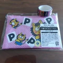 姫ちゃんのりぼん ドリーミーくじ