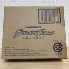 【非売品・店舗限定先着購入特典】流星のロックマン3 シューティングスタークロック 非売品・店舗限定先着購入特典】流星のロックマン3 シューティング