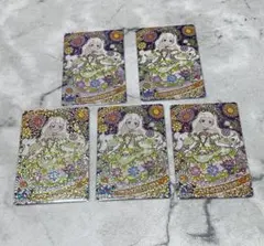 ひみつのアイプリ　鈴風つむぎ　⭐︎4 5枚セット