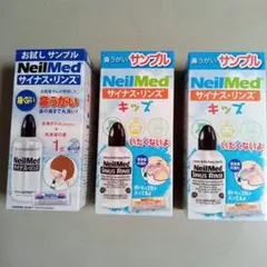 NeilMed サイナス・リンス 鼻洗浄器お試しサンプル3箱のサムネイル