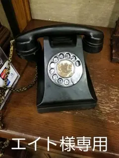 エイト様専用