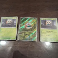 モクロー　AR ムニキスゼロ