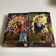 ドラゴンボール フュージョンワールド 進化の境地　気の躍動 セット 未使用品