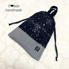 【オーダー品】　巾着袋　体操服袋　お着替え袋　星　スター　ストライプ ハンドメイド 体操着入れ 着替え袋 巾着袋 スター 星 ストライプ