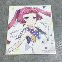 Tokyo 7th シスターズ 晴海シンジュ 一番くじ ミニ色紙