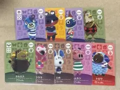 どうぶつの森 amiiboカード 13枚セット