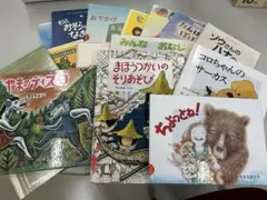 点字絵本 まとめ売り 15冊セット