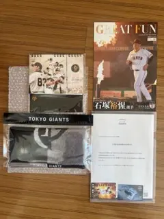 読売巨人軍（ジャイアンツ） 入会記念品（タオル、カレンダー、パルフレットなど）