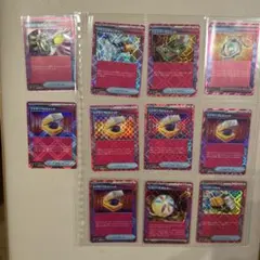 ポケカ　エーススペック　ACE 11枚セット