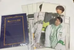 嵐のワクワク学校 グッズ