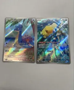 最安値＋安心配送付！カスミのコダック　ラプラス　AR 2枚セット　熱風のアリーナ