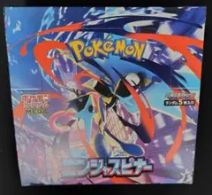 ニンジャスピナー　BOX　シュリンク無し　ペリペリあり