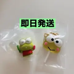 サンリオ　けろっぴ カラフルキャンディチャーム きらっととんでいけシャボン玉