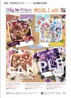 2026年最新】シャイニーカラーズポスターの人気アイテム - メルカリ