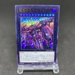 YU様 リクエスト 3点 まとめ商品