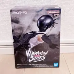 ②【新品未開封】チェンソーマン VIBRATION STARS ボム フィギュア