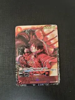 ワンピース　サイン入り　ゲームソフト モンキー・D・ルフィ(パラレル/白背景/サイン)【SR/P】{ST01-012}