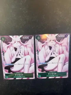 キャロット：ジャンプGIGA 2023 SPRING 応募者全員サービス R …