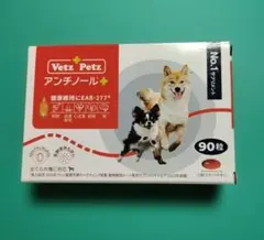 2026年最新】アンチノールの人気アイテム - メルカリ