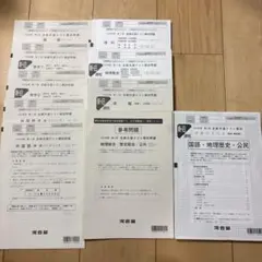 002 2024年度第2回全統共通テスト模試（公民なし）