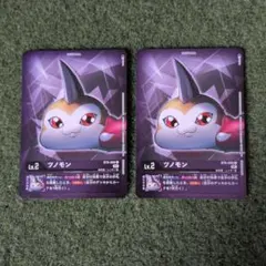 2026年最新】種別：まとめ売り／引退品 デジモンカードゲームの人気
