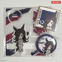 ウマ娘 ナムコ ペインター スタイル まとめ売り ライスシャワー
