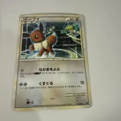 2026年最新】ポケモンカード イーブイ なかまをよぶの人気アイテム