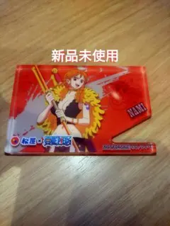 早い者勝ち【即日発送可能】ナミ ワンピース アクスタ箸置き 松屋コラボのサムネイル